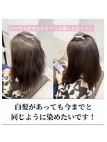 ダル 渋谷/表参道(DAL.) 根本から白髪染め