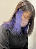 インナーアレンジパープル