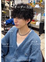 ディータ(Dita)&nbsp;無造作シャドウルーズスパイラルマッシュパーマ大宮メンズパーマ