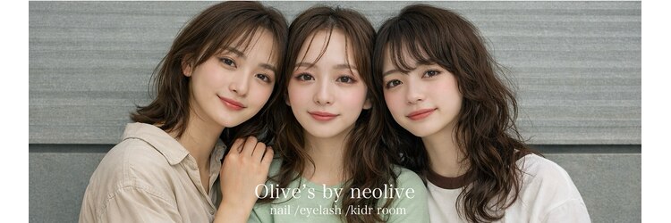 オリーブスバイネオリーブ(Olive's by neolive)のサロンヘッダー