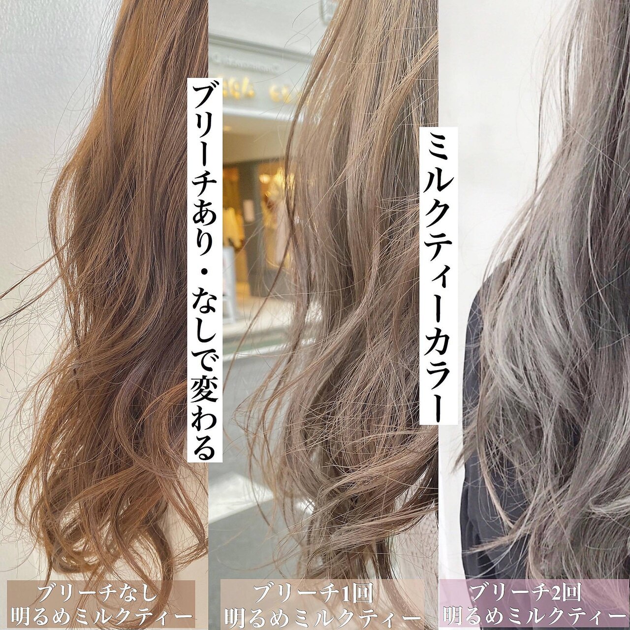 2025年春】イルミナカラーの髪型・ヘアアレンジ|人気順 2025年春】イルミナカラーの髪型・ヘアアレンジ|人気順
