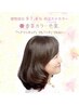 ノンジアミンカラーこげ茶+カット+ケラチンTR