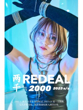 レディアル 渋谷(REDEAL) ワンホンヘア/韓国ヘア/前髪[レイヤーカット/渋谷]