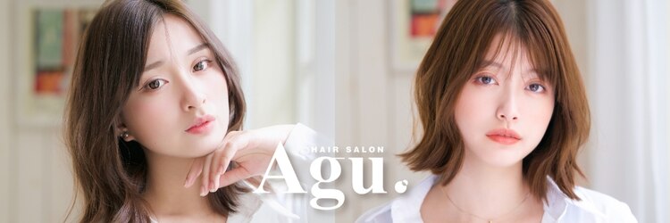 アグ ヘアー アジュール イーストモール店(Agu hair azur)のサロンヘッダー