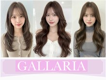 ガレリアエレガンテ 栄店(GALLARIA Elegante)