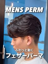 オーバー 町田店(OVER)&nbsp;ふわっとフェザーパーマ