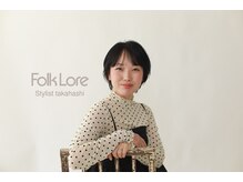 フォークロア 己斐店(Folk Lore)