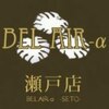 ベルエアー アルファー オゾン アンド フェイス サロン(BEL AIR α ozone&face salon)のお店ロゴ