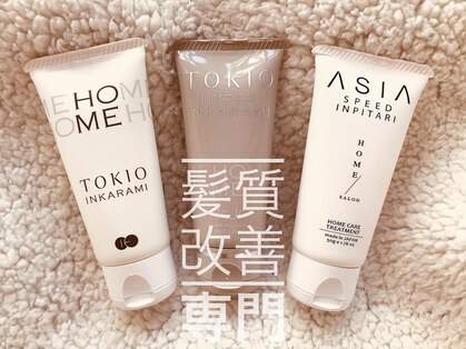 ヌーン ヘアメイク プラス ハッピータイムズ(NOON hair make+happy times)の写真