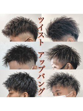 ビーテックバイゼン(B TECH by Zen) ツイストアップバング