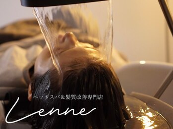 ヘッドスパ＆髪質改善専門店　Ｌｅｎｎｅ【レンネ】   