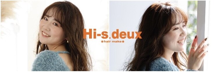 ヒーズドゥ(Hi s.deux)のサロンヘッダー