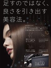 業界最高級マイクロバブルスパ（marbbマーヴ）で落とし切れない汚れを落とし、髪と頭皮環境を整えます！