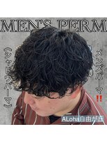 アロハ(ALoha)&nbsp;《　シャドウパーマ　》