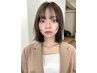 【平日限定】美髪カット+カラー+髪質改善ヘッドスパ（20分）13500円