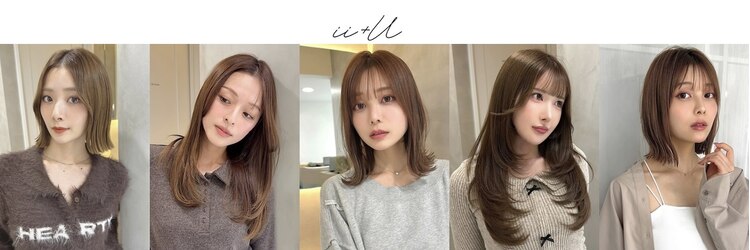 アイユー(ii+U)のサロンヘッダー