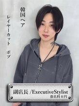 ロンド ジュルード 名古屋(Lond jeloud)&nbsp;KATSUYA 韓国ヘア