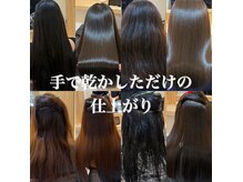 アトレ 南堀江店(attrait)