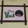 ヴォセ(Voce)のお店ロゴ