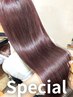【7/19~7/24期間限定】カット+カラー+髪質改善 縮毛矯正 ¥24500