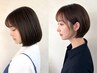 【人気No3】カット+oggiotto12step髪質改善トリートメント  ￥9900