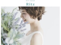 美容室Ritz 八王子店【リッツ】