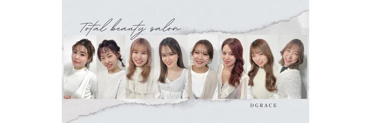 ディーグレース 中井店(D.Grace)のサロンヘッダー