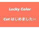 ラッキーカラー(Lucky Color by SREAC)の写真