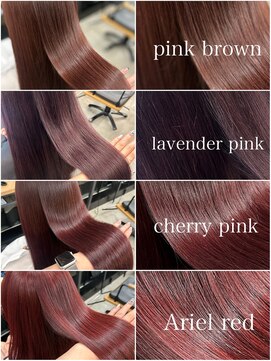 アリュウル 表参道(ALLURE) 人気暖色カラー4選/ピンクブラウン/ラベンダーピンク◎矢口