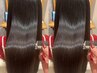 【なりたい髪色＆ツヤ感UP】髪質改善カラー＋カット￥14300[西千葉]