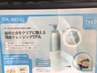 ＜理容室＞ヘッドスパ+カット・シェービング込