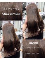 サロンドミルク 新百合ヶ丘店(salon de MiLK)&nbsp;★ココアブラウンナチュラルブラウン暗めカラーデザインカラー