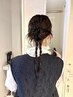 【アレンジ/ヘアセット】