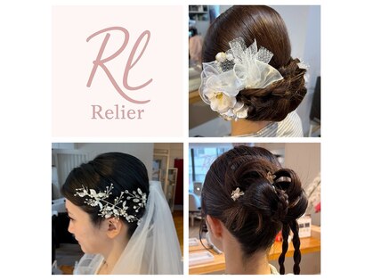 ルリエ(Relier)の写真