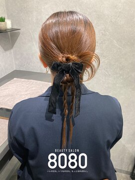 はればれ 桜木町 関内(8080) カチモリ垂らしあり