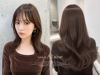 サロンドアレイズ(Salon de A’ la'ise)の写真