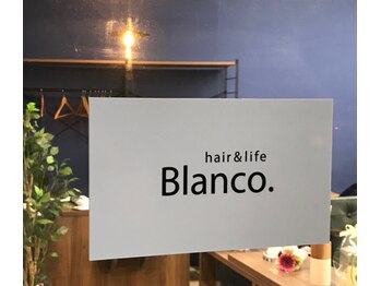 ヘアーアンドライフブランコ(hair&life Blanco.)
