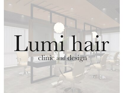 ルミヘアー 金沢駅西口店(Lumi hair)の写真