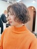 【平日限定】【パーマ特化】カット+デザインパーマ ￥7980