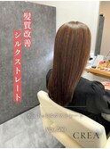 髪質改善　シルクストレート
