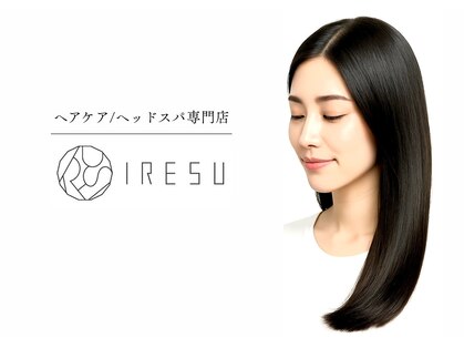 イレス 札幌円山店(IRESU)の写真