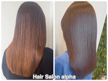 希少髪質改善カラー☆メテオカラー導入♪ツヤ手触り抜群♪