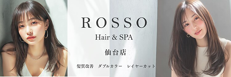 ロッソ 仙台店(Rosso)のサロンヘッダー