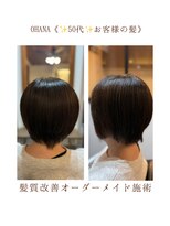 ヘアー エステティック サロン オハナ(Hair Aesthetic Salon OHANA)&nbsp;髪質改善・２年間毎月来店★50代のお客様の髪★