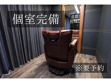 ヤスムラ(YASUMURA)の雰囲気（上質な空間とJAZZが流れる店内でゆっくりお寛ぎ下さい【理容室】）