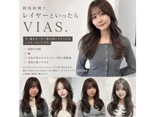 ヴィアス(VIAS.)