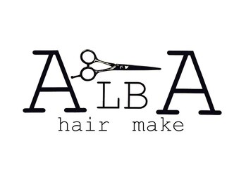ヘアーメイク アルバ(hair make ALBA)の写真/「また来たい」と思える、居心地のいいプライベート空間。