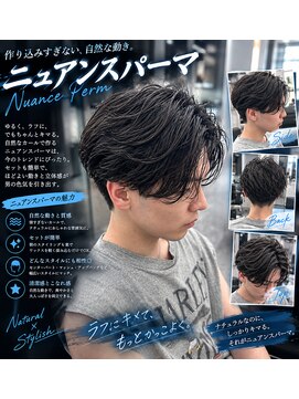 ヴィメンズウエスト 大宮西口(Vii men's west) 隼也/ニュアンスパーマ/毛流れ/大宮