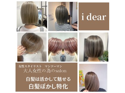 ブルーム(BLOOM)の写真