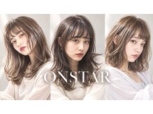 オンスター(ONSTAR)の雰囲気（結果にこだわります。《髪質改善/薬院/天神大名/縮毛矯正》）